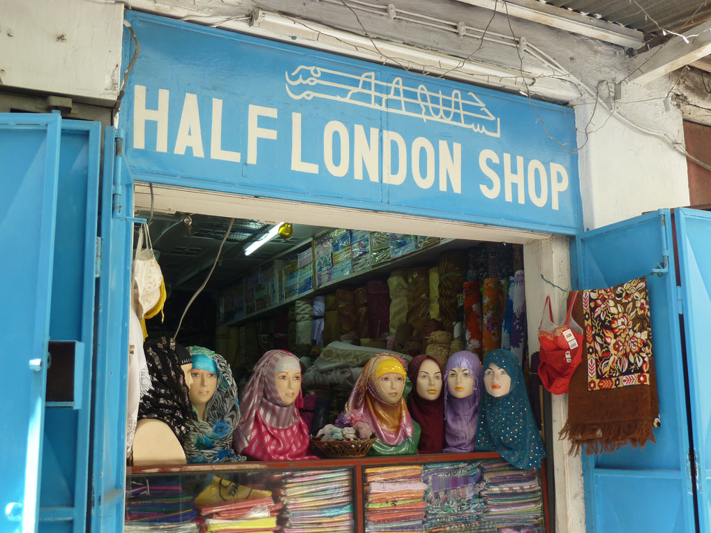<p>A Somali owned shop in Mombasa old town (<em>mji wa kale</em>). Since the early 1990s many Somali migrants, especially from the Somali port cities, came to Mombasa. As former traders they rented shops, mostly owned by Arab or Asian businesspeople. With the help of the Somali diaspora in the West new houses were built as well, changing the appearance of the historic centre tremendously.<br /><br />Photo: Tabea Scharrer, Mombasa, Kenya, 2011<br />Max Planck Institute for Social Anthropology</p>