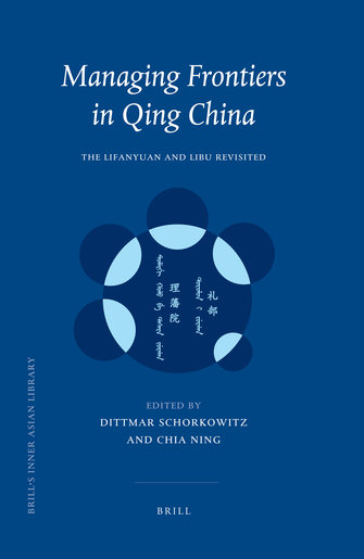 Managing Frontiers in Qing China: the Lifanyuan and Libu revisited