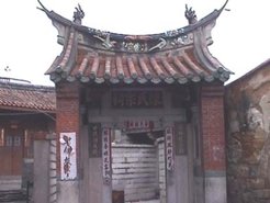 An ancestral hall