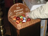 On Easter, the boxes foreseen for collecting believers’ gifts of money can receive coloured eggs as a sign of good wish, money being too common for this feast.