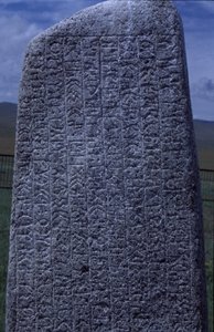 This photograph shows runic inscriptions in Central Mongolia from the first Turkic empire of the 6th, 7th and 8th century. In the eyes of some Kazak intellectuals, they provide a historical legacy for Turkic presence in Mongolia.