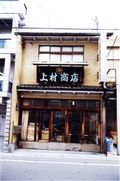 Photo 29.