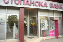 According to a new law, citizens of the Former Yugoslav Republic of Macedonia who receive money via WU from abroad are not allowed to receive social welfare.