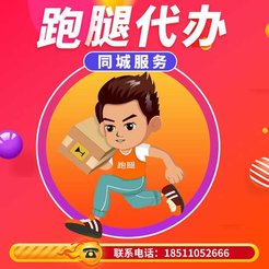 https://item.taobao.com/item.htm?id=611041588432