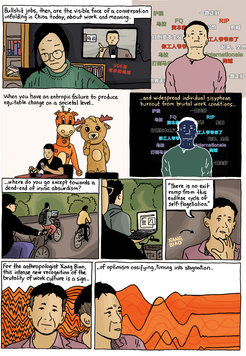 Bullshit Jobs (in China)